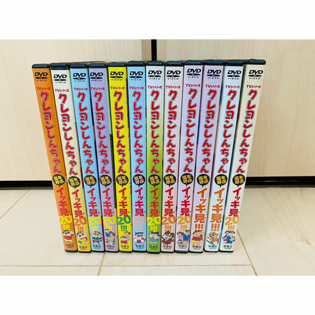 DVD TVシリーズ クレヨンしんちゃん 嵐を呼ぶ イッキ見20 12作品セット
