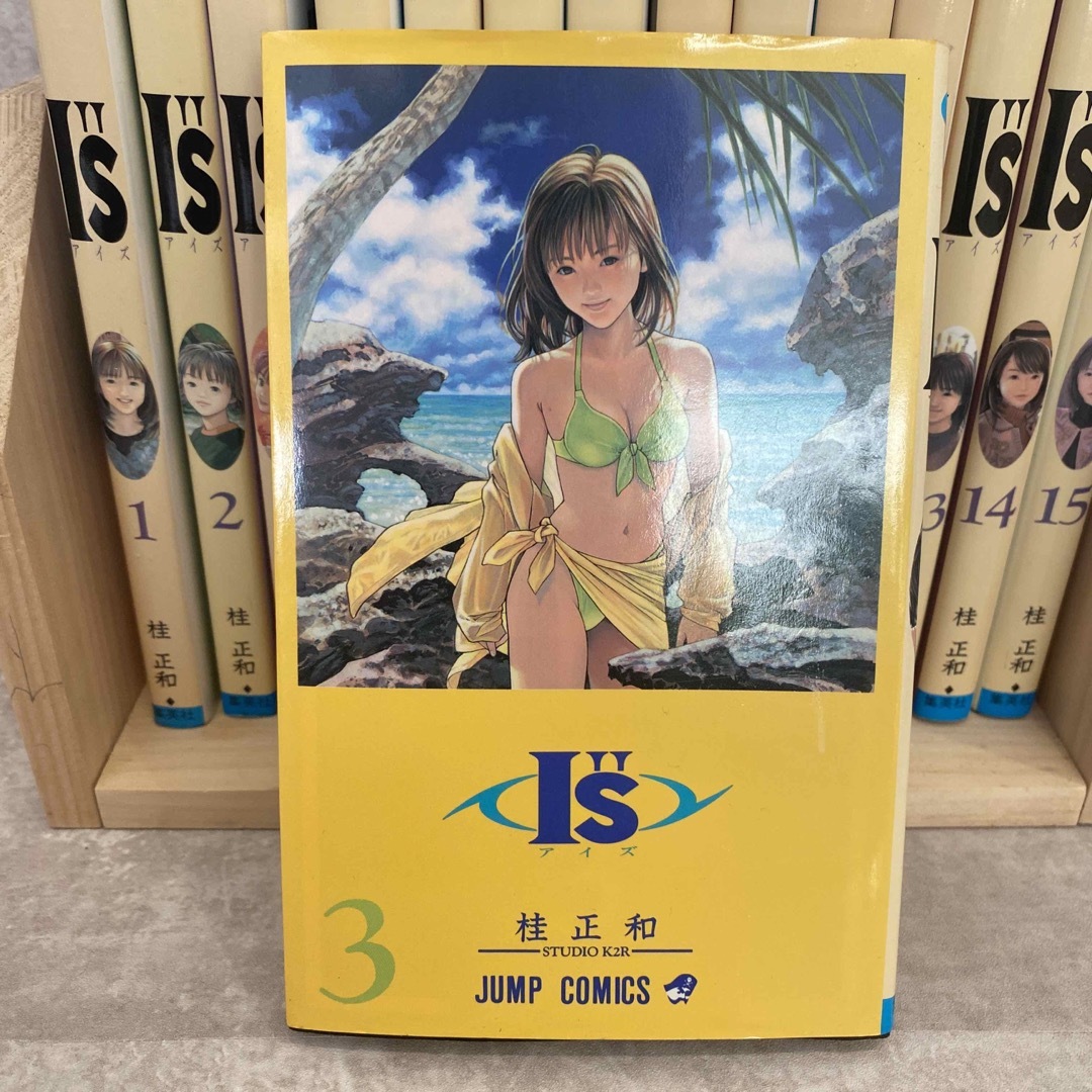 アイズ I“s 全巻セット 桂正和 ジャンプコミック 古本