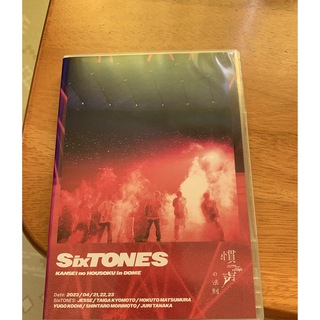 ストーンズ(SixTONES)の「慣声の法則　in　DOME DVD」(アイドル)