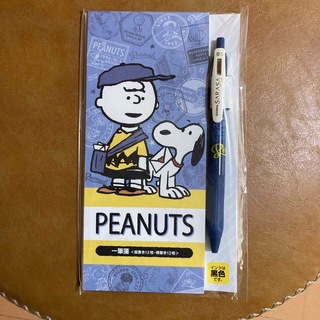 ピーナッツ(PEANUTS)のPEANUTS 70周年　ボールペン&一筆箋(キャラクターグッズ)