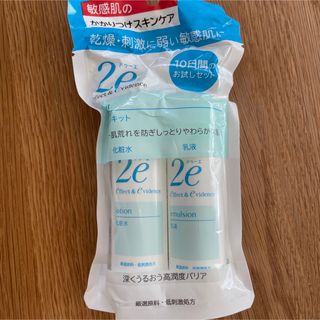 ドゥーエベビー(2e baby（SHISEIDO）)の2e ドゥーエ　トライアルキット　新品未開封(化粧水/ローション)