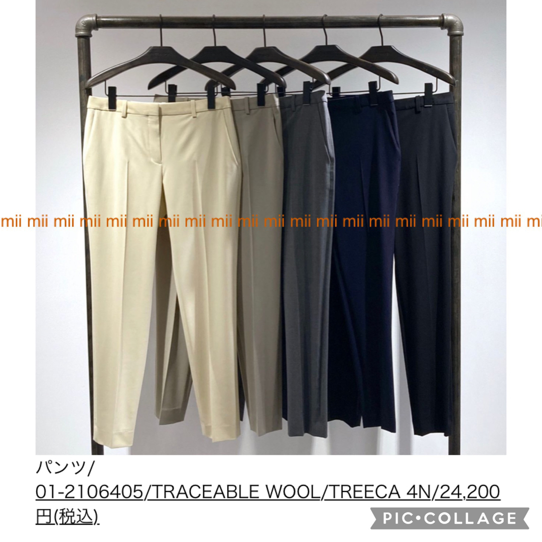 ✤2022SS Theory セオリー TRACEABLE WOOL 美脚パンツ | フリマアプリ ラクマ