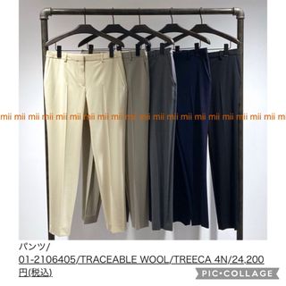 セオリー(theory)の✤2022SS Theory セオリー TRACEABLE WOOL 美脚パンツ(クロップドパンツ)