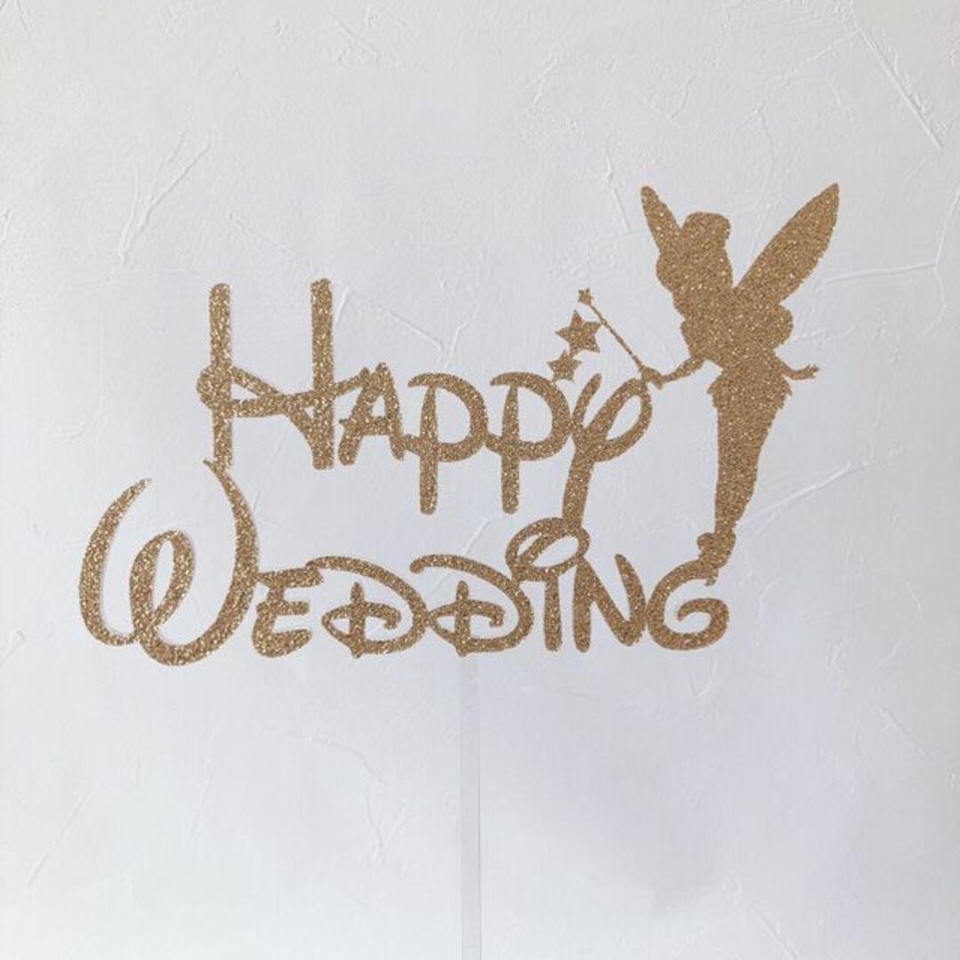 Happy Wedding ディズニー(ティンカーベル付き）ケーキトッパー ハンドメイドのウェディング(その他)の商品写真