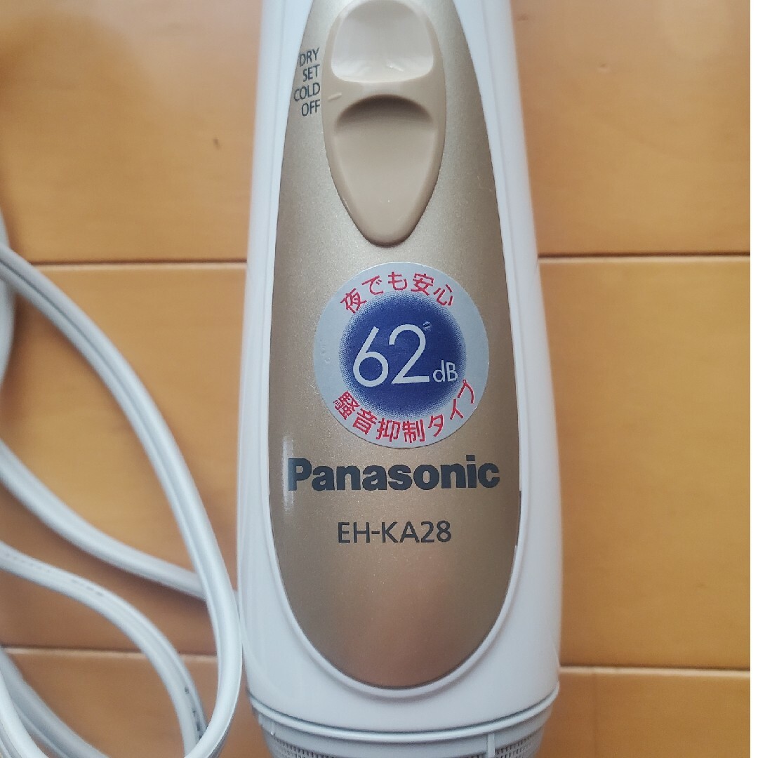 Panasonic(パナソニック)のブローブラシ　ヘアドライヤー スマホ/家電/カメラの美容/健康(ドライヤー)の商品写真