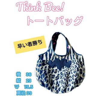 シンクビー（Think Bee）ジャストハートバッグ　サルバトーレ　ビジュー(トートバッグ)