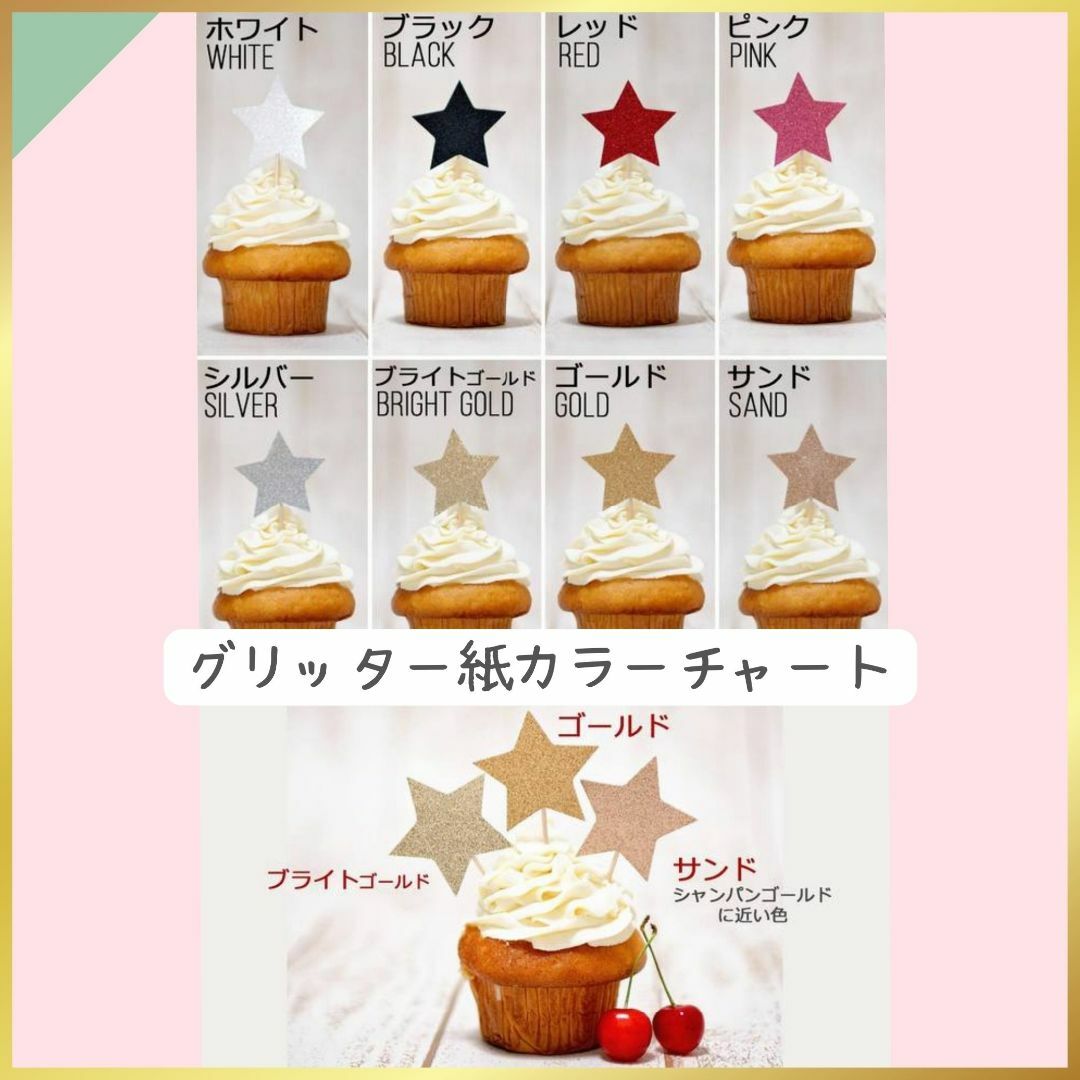 ラプンツェル　ボート　結婚式用　ケーキトッパー ハンドメイドのウェディング(その他)の商品写真