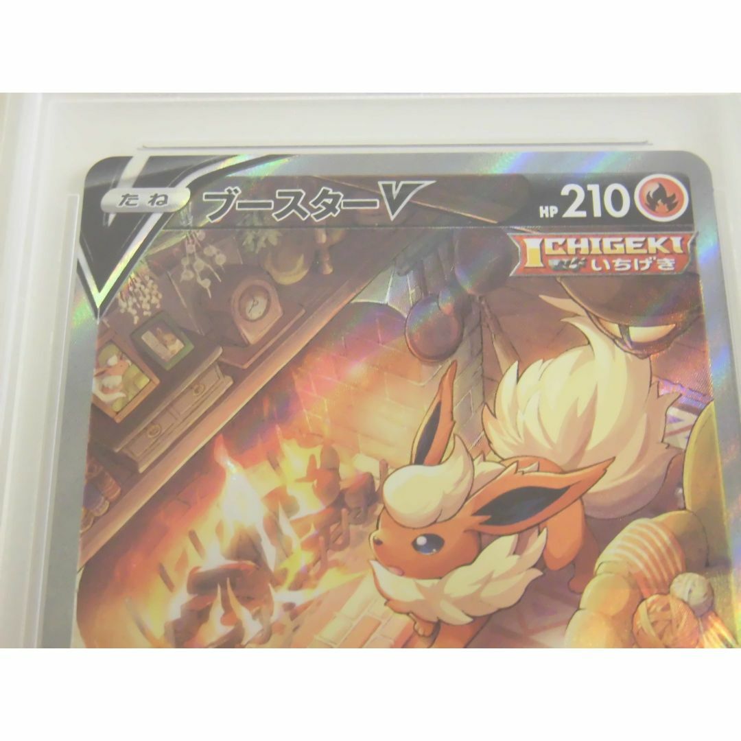 小物などお買い得な福袋 PSA10 ブースターV SA SR 073/069 s6a ポケカ M837 シングルカード