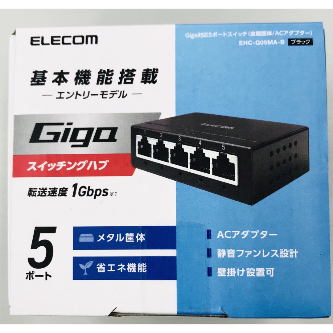 未使用 ELECOM スイッチングハブ