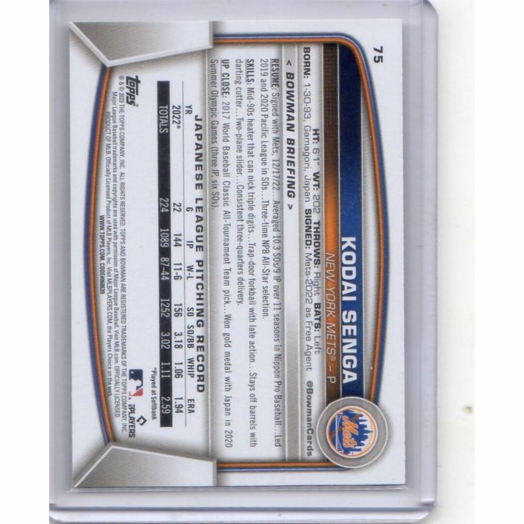 ○千賀 滉大 カード Vol.20 2023BOWMAN CHROME MOJO 珍しかっ ○千賀 滉大 カード Vol.20 2023BOWMAN CHROME MOJO 珍しかっ