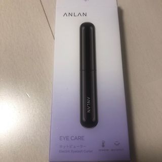 ANLAN ホットビューラー 充電式 火傷防止 24時間キープ 急速予熱 温度表(ホットビューラー)