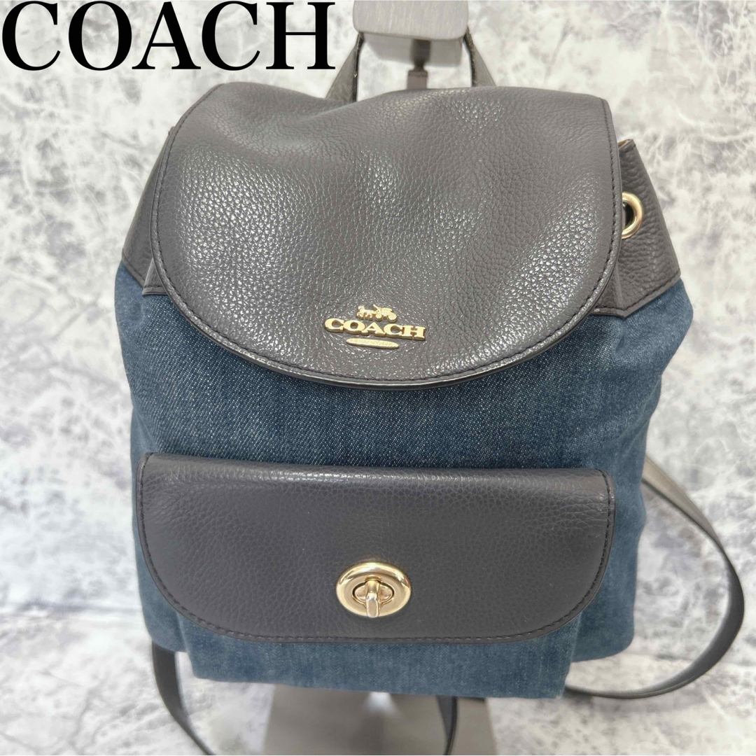 コーチ COACH デニム ミニリュック  ターンロックリュック/バックパック