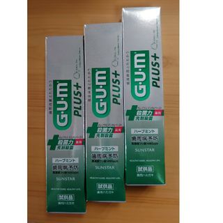 SUNSTAR 薬用歯ミガキgum plus+(歯磨き粉)