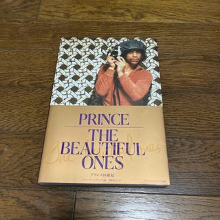 PRINCE 「ＴＨＥ　ＢＥＡＵＴＩＦＵＬ　ＯＮＥＳ」(アート/エンタメ)