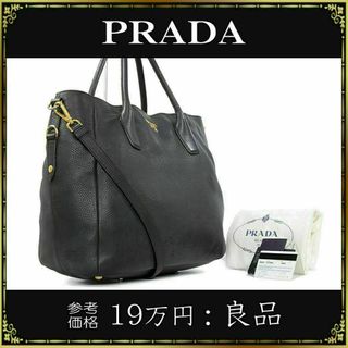 プラダ トートバッグ(レディース)の通販 9,000点以上 | PRADAの ...