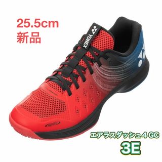 ヨネックス(YONEX)の25.5ｃｍ　ＹＯＮＥＸ　エアラスダッシュ　新品未使用　テニスシューズ(シューズ)