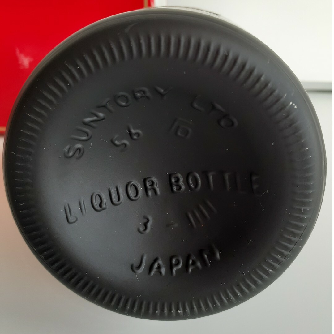 VSOP ブランデー 660ml サントリー 食品/飲料/酒の酒(ブランデー)の商品写真