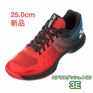 ヨネックス(YONEX)の25.0ｃｍ　ＹＯＮＥＸ　エアラスダッシュ　新品未使用　テニスシューズ(シューズ)