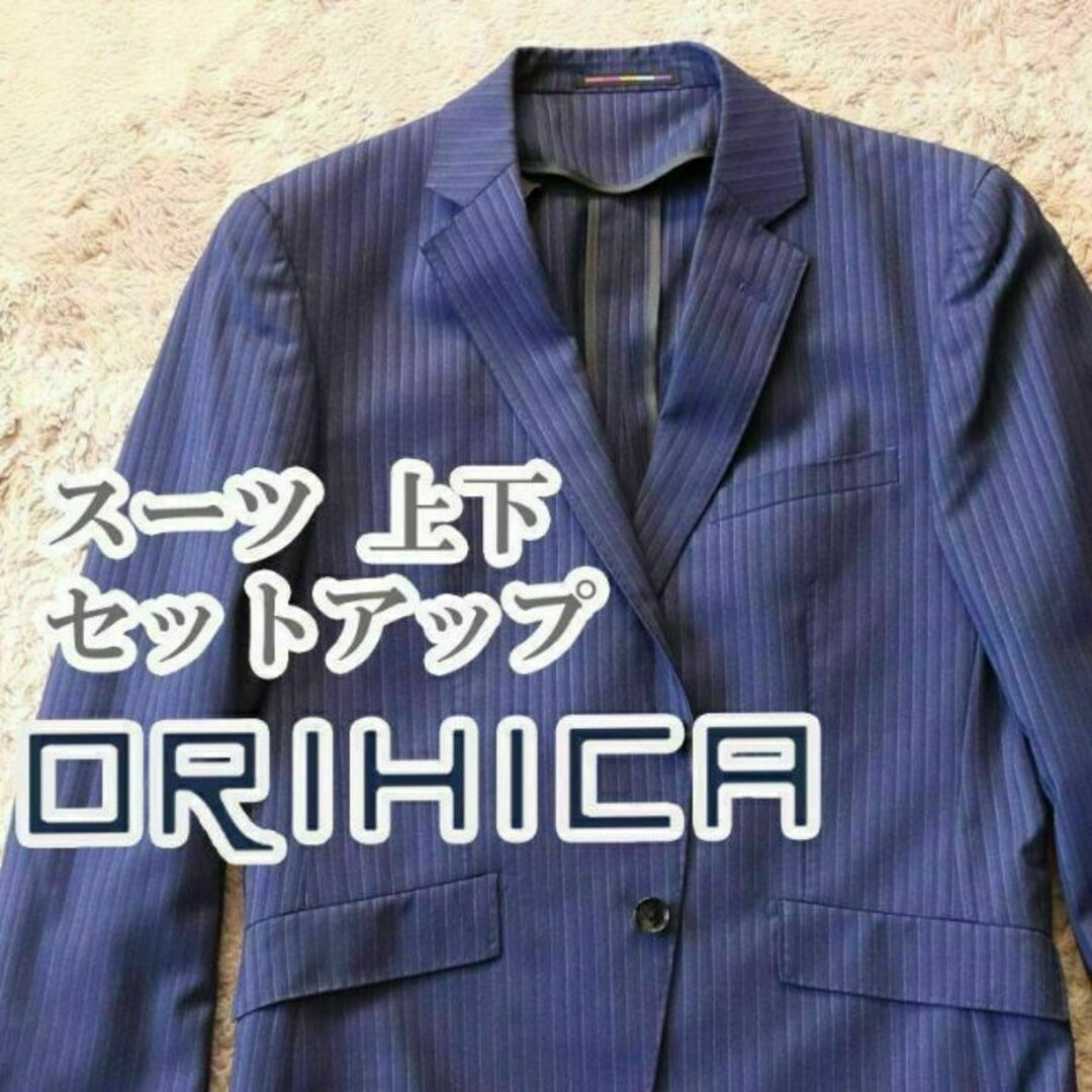 ORIHICA スーツ セットアップ A4サイズ ネイビー