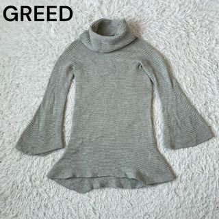 グリード(GREED)のGREED グリード リブ　ニット　ワンピース　フレア(ひざ丈ワンピース)