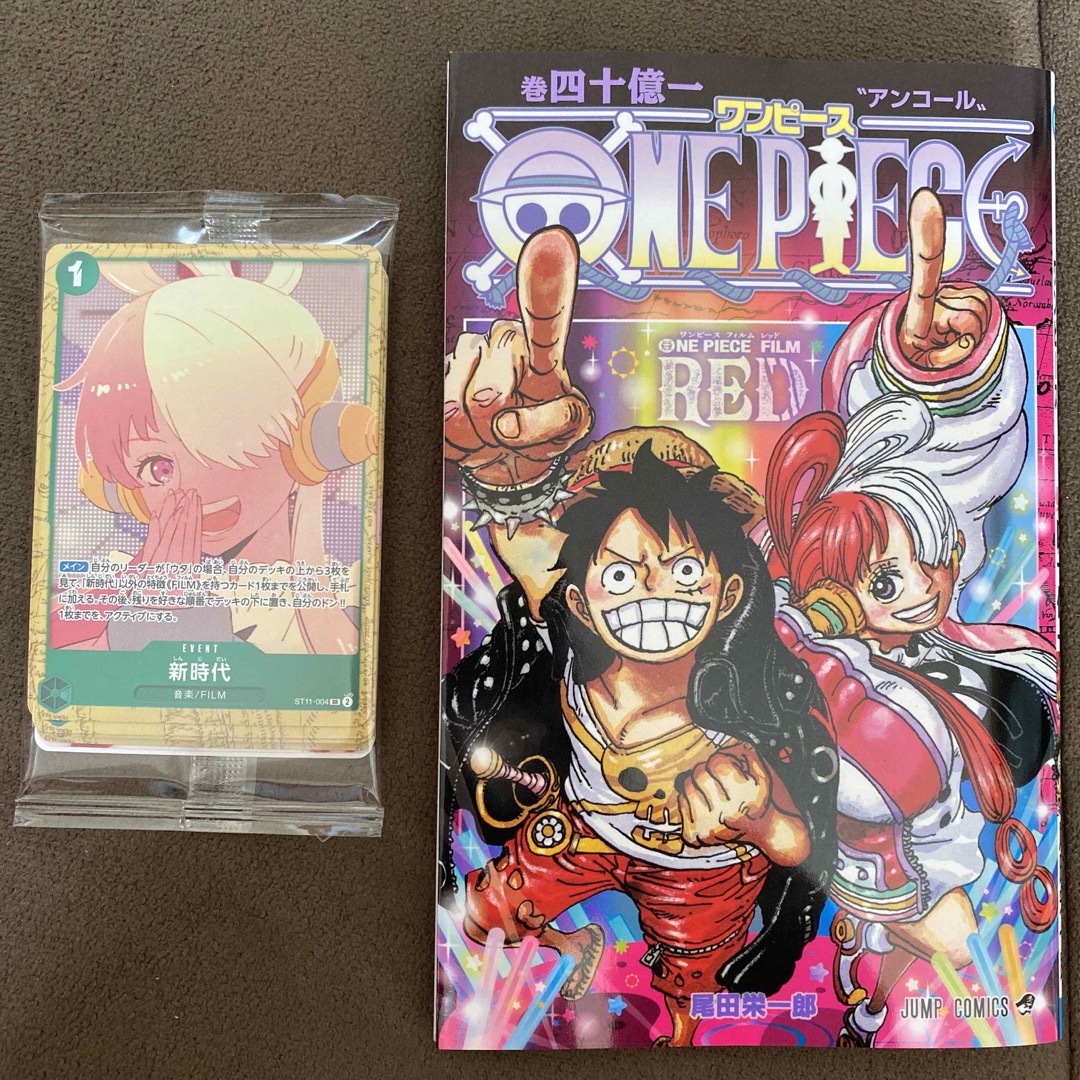 ONE PIECE FILM RED ワンピース フィルムレッド 入場特典 1 | フリマアプリ ラクマ