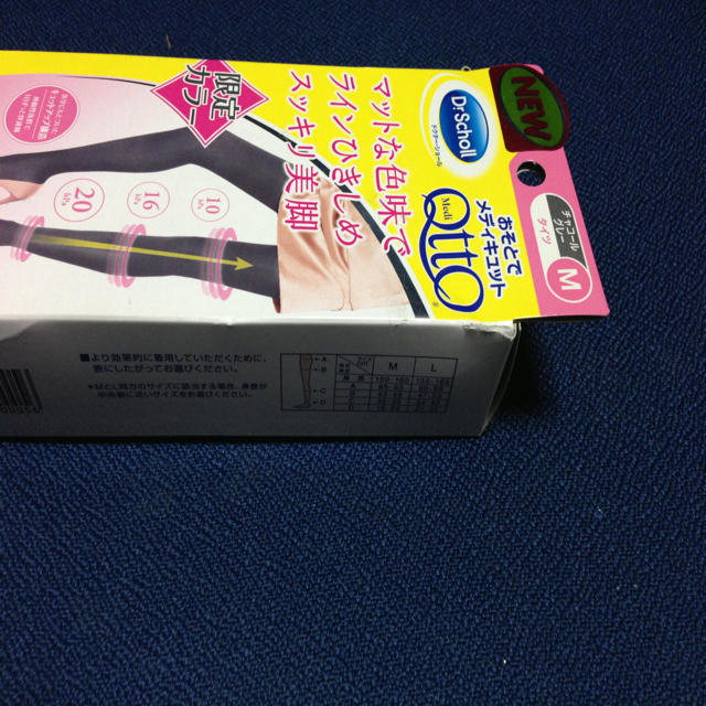 Dr.scholl(ドクターショール)のメディキュット♡限定色① レディースのレッグウェア(タイツ/ストッキング)の商品写真