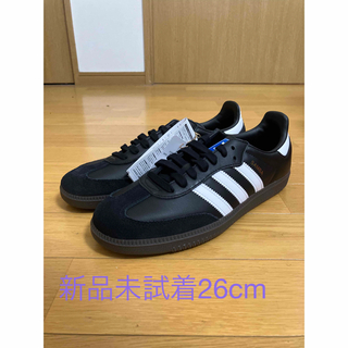 アディダス(adidas)のadidas Samba OG  アディダス サンバ OG(スニーカー)