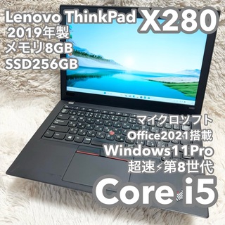レノボ ThinkPad E560 / 8GB / Core i3 スピーカー付
