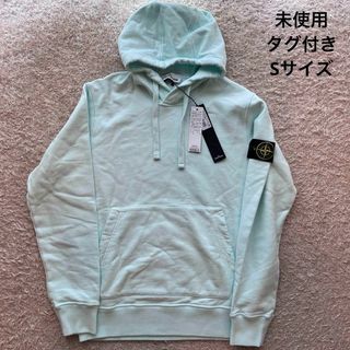 【未使用】STONE ISLAND パーカー スカイブルー サイズS 入手困難