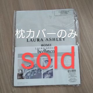 ローラアシュレイ シーツ/カバーの通販 500点以上 | LAURA ASHLEYの