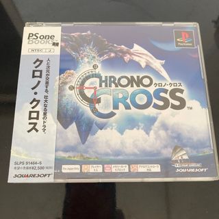 プレイステーション(PlayStation)のクロノクロス psonebooks版(家庭用ゲームソフト)