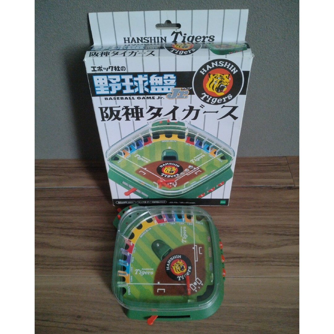 EPOCH(エポック)の野球盤Jr. 阪神タイガース(1セット) エンタメ/ホビーのテーブルゲーム/ホビー(野球/サッカーゲーム)の商品写真