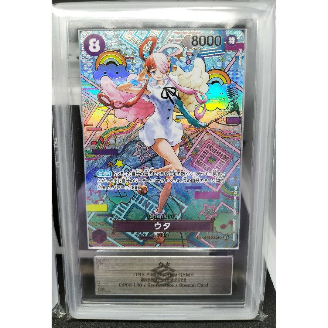 ARS鑑定10+ ウタ パラレル 鑑定書付き+ウタ カードコレクション-