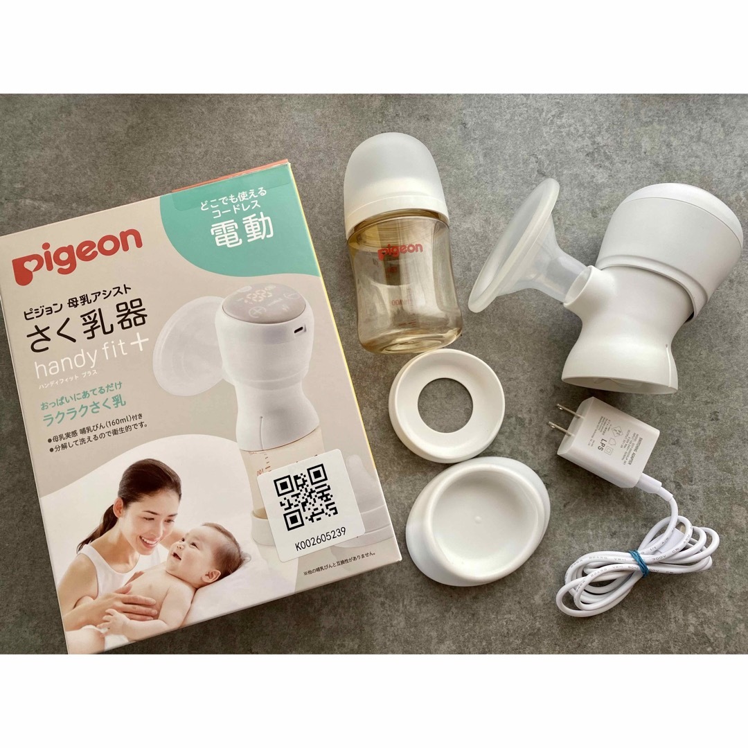 Pigeon(ピジョン)のピジョン電動搾乳機✖︎手動搾乳機✖︎おまけ キッズ/ベビー/マタニティの授乳/お食事用品(その他)の商品写真