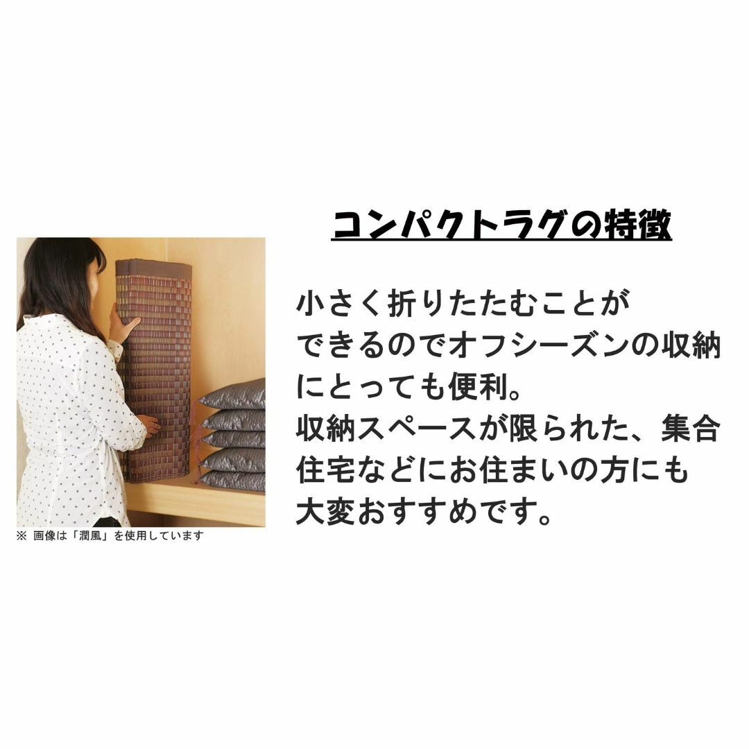 萩原 イ草 グリーン 約200×250cm 国産い草ラグ コンパクト収納 「エン