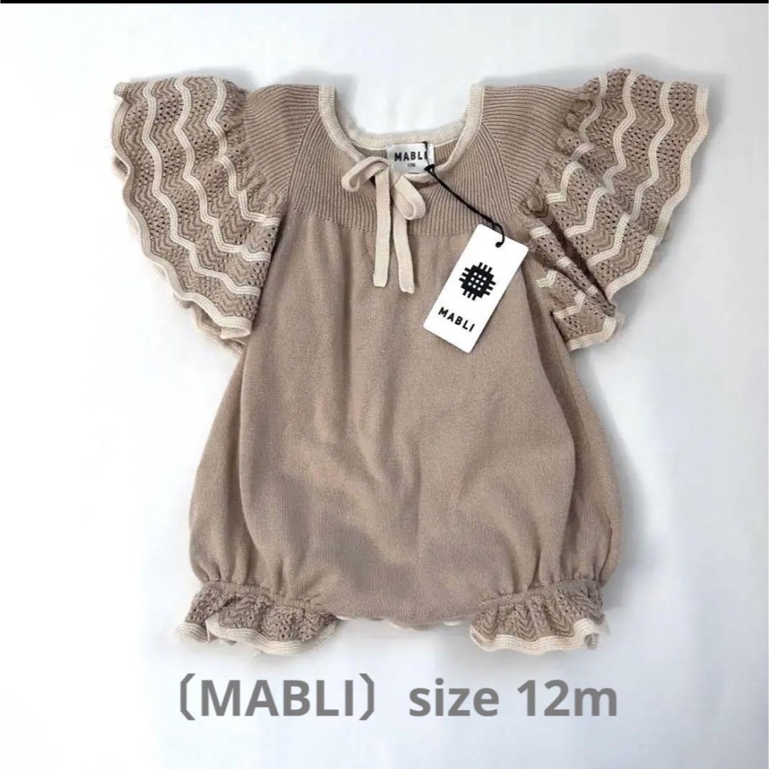 MABLI 23ss GWENDOLEN ROMPER ロンパース