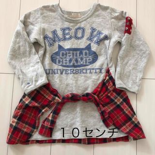 子供服　チュニック　スウェット　１１０センチ　チェック柄　トップス　女の子(ワンピース)