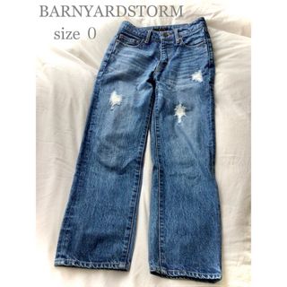 バンヤードストーム(BARNYARDSTORM)のBARNYARDSTORM  デニムパンツ　サイズ０(デニム/ジーンズ)