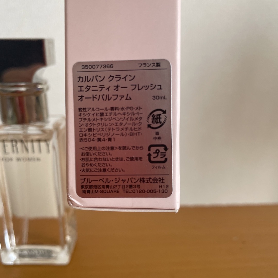 Calvin Klein(カルバンクライン)のカルバンクライン　オードパルファム　30ml コスメ/美容の香水(香水(女性用))の商品写真