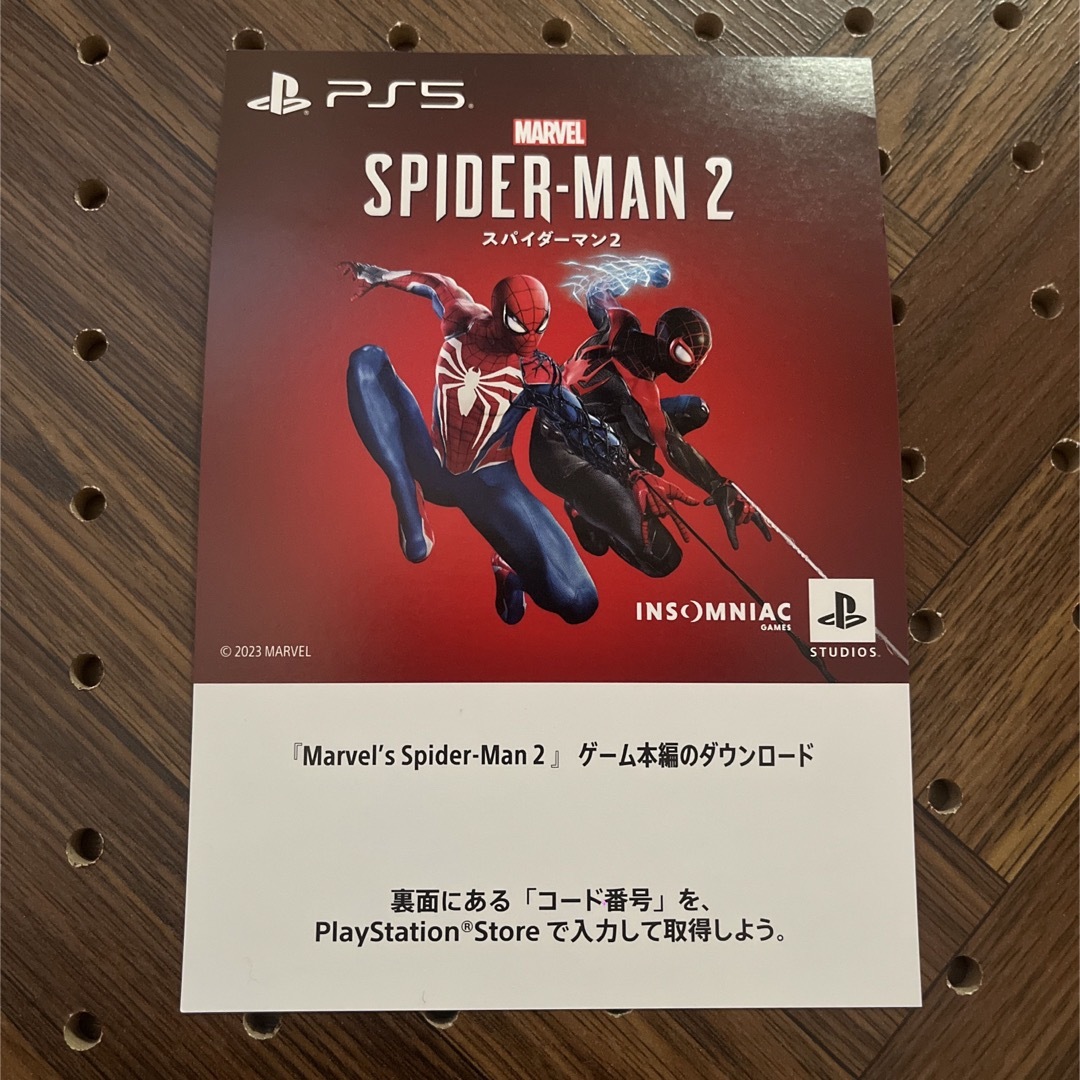 PlayStation(プレイステーション)のPS5 marvel's spider-man 2 プロダクトコード　未使用 エンタメ/ホビーのゲームソフト/ゲーム機本体(家庭用ゲームソフト)の商品写真