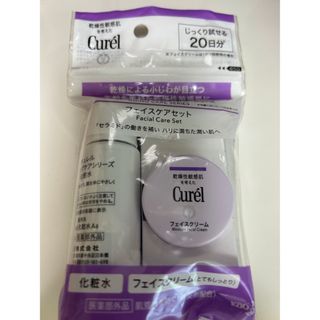 キュレル(Curel)のキュレル　エイジングケアシリーズ　フェイスケアセット　セラミド　クリーム　化粧水(サンプル/トライアルキット)