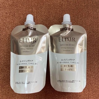 エリクシールシュペリエル(ELIXIR SUPERIEUR（SHISEIDO）)の新品❤︎エリクシールリフトモイストエマルジョンT I 乳液 さっぱり 2個セット(乳液/ミルク)