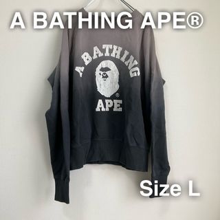 エイプ APE スウェット トレーナー グラデーションカラー ショート丈