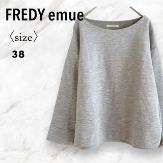 新品 Fredy emue フレディエミュ　黄色　カットソー　春