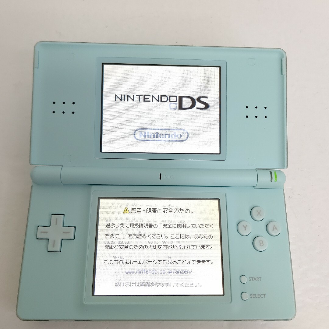 ■極美品■Nintendo DS ニンテンド-DS LITE アイスブルー■