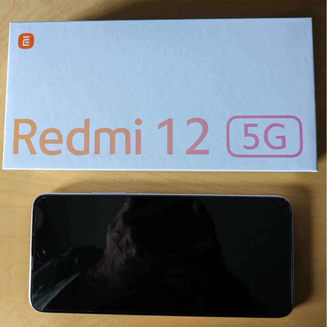 Redmi 12 5G ポーラーシルバー