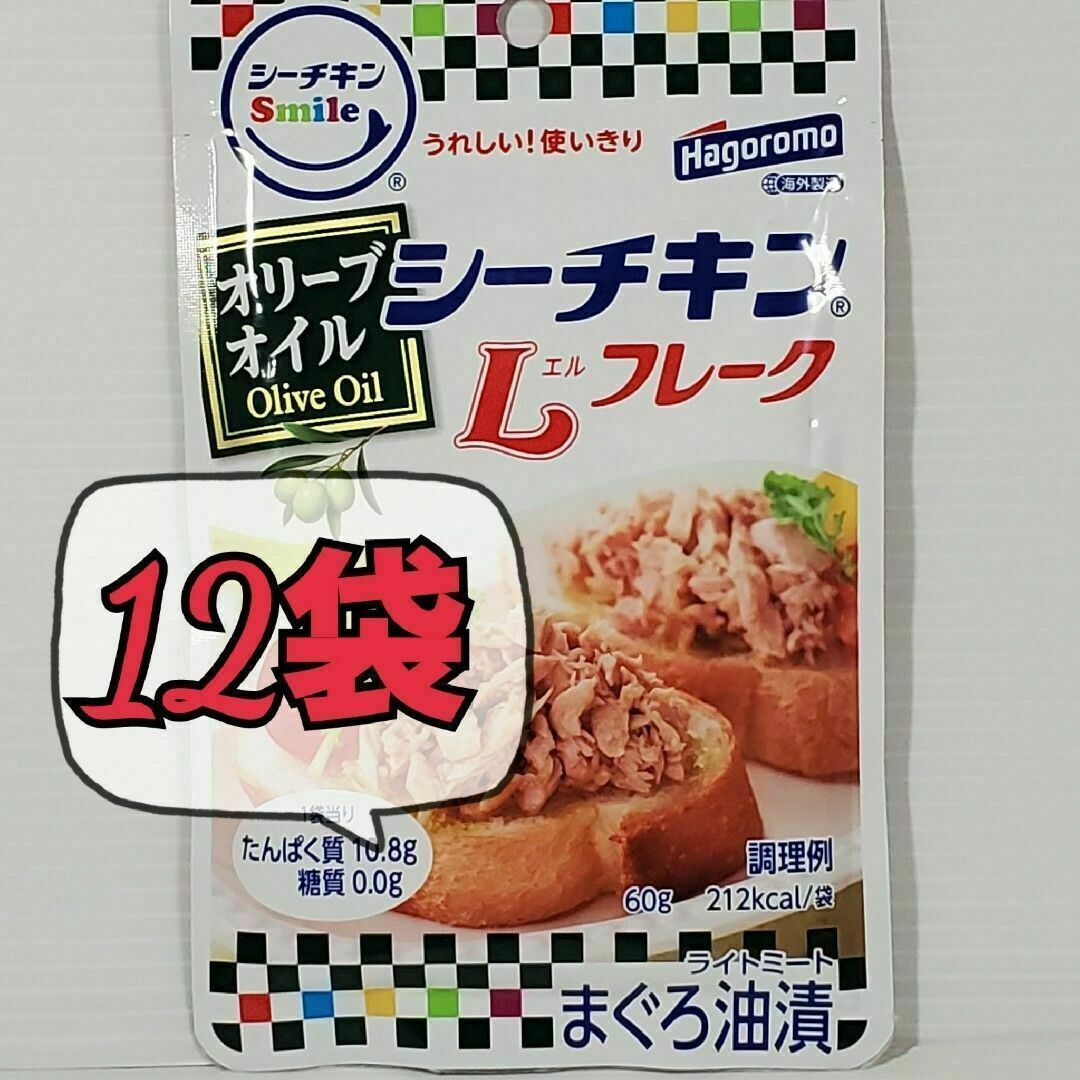 はごろもフーズ(ハゴロモフーズ)のはごろも シーチキンsmile　Lフレーク　オリーブオイル　60g×12袋　a4 食品/飲料/酒の加工食品(缶詰/瓶詰)の商品写真