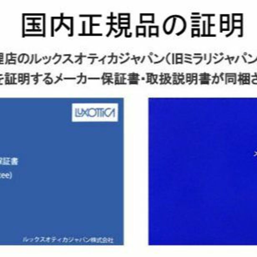 Ray-Ban - ☆RB3565-002GG 51☆キムタクCMモデ 調光RayBan国内正規品