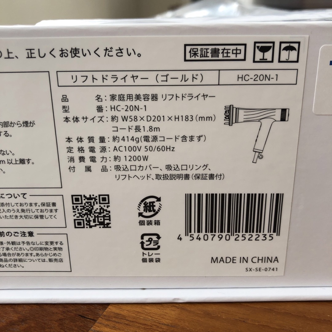 YA-MAN - ヤーマン ドライヤー HC-20の通販 by くまぁ's shop