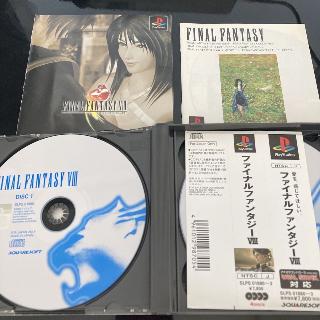 PlayStation(プレイステーション)のファイナルファンタジー8 エンタメ/ホビーのゲームソフト/ゲーム機本体(家庭用ゲームソフト)の商品写真